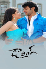 Movie Darling Streaming on Sun nxt