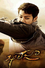 Movie Khaleja Streaming on Amazon prime video