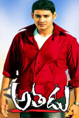 Movie Athadu Streaming on Amazon prime video