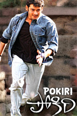 Movie Pokiri Streaming on Jiohotstar