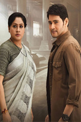 Movie Sarileru Neekevvaru Streaming on Amazon prime video