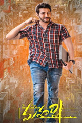 Movie Maharshi Streaming on Jiohotstar