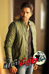 Movie Race Gurram Streaming on Sun nxt