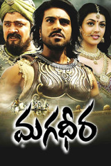 Movie Magadheera Streaming on Amazon prime video