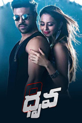 Movie Dhruva Streaming on Jiohotstar