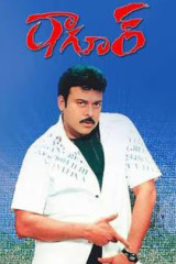 Movie Tagore Streaming on Sun nxt