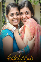 Movie Chandamama streaming on Aha