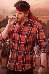 Movie Guntur Kaaram Streaming on Netflix