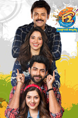 Movie F2: Fun and Frustration Streaming on Amazon prime video