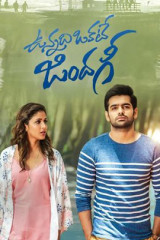 Movie Vunnadhi Okate Zindagi Streaming on Jiohotstar