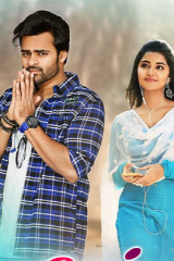 Movie Tej I Love You Streaming on Sun nxt