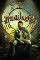 Movie Pendulum Streaming on Etv win