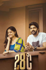Movie 28 Degree Celsius Streaming on Amazon prime video