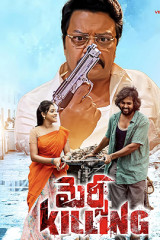 Movie Mercy Killing Streaming on Aha