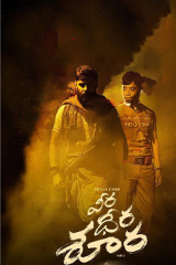 Movie Veera Dheera Sooran Streaming on Amazon prime video