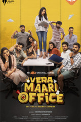 Web Series Vere Level Office Streaming on Aha