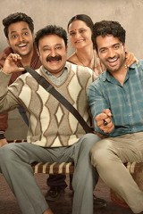 Web Series Gullak Streaming on Sonyliv