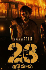 Movie 23: (Iravai Moodu) Streaming on Etv win
